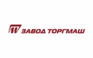 завод торгмаш