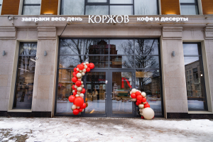 Korgov_66_28