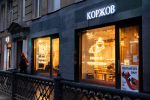 Korgov_20