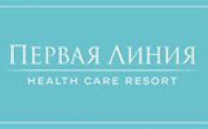 Первая линия