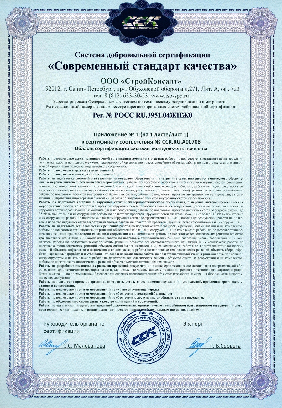 Сертификат 13