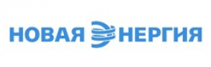 НОВАЯ ЭНЕРГИЯ