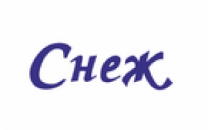 снеж